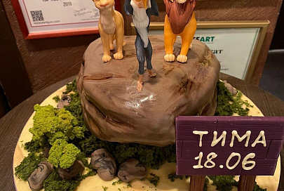 Детский торт "Король лев"
