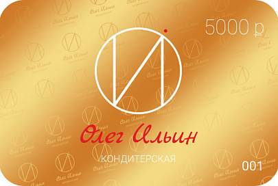 Подарочная карта 5000 рублей