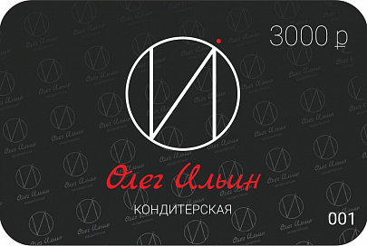 Подарочная карта 3000 рублей