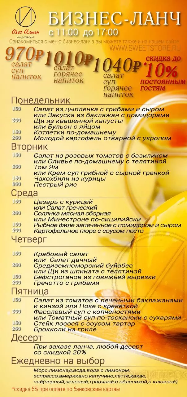 Изображение - 1