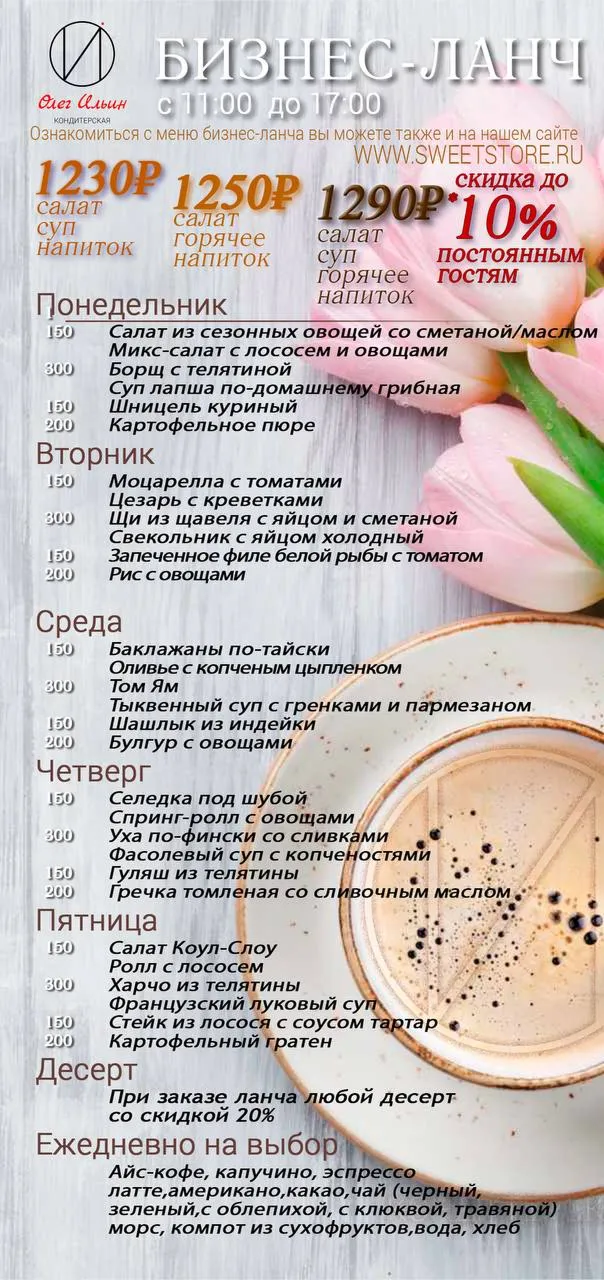 Изображение - 1