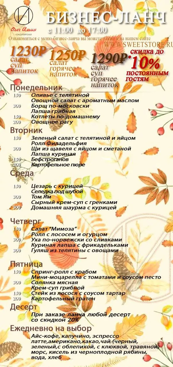Изображение - 1