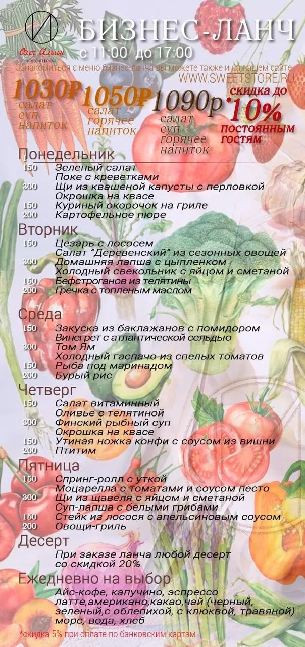Изображение - 1
