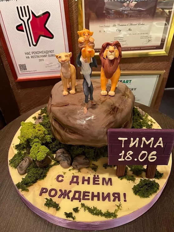 картинка Детский торт "Король лев" Кондитерская Олега Ильина