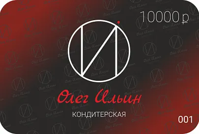 Подарочная карта 10000 рублей